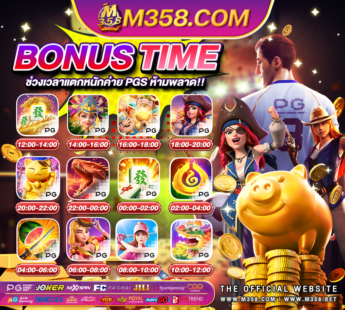 super slot hps wow slot 8888